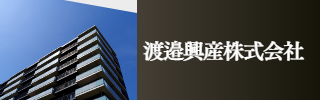 渡邉興産